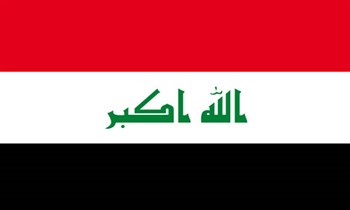 GDP of Iraq